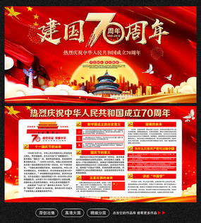 2019����70���굳������չ��