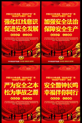 ��ȫ�����±���һ�