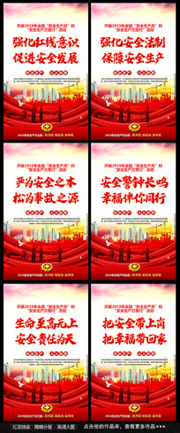 ��ȫ����������־