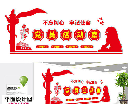 ��Ա���չ��