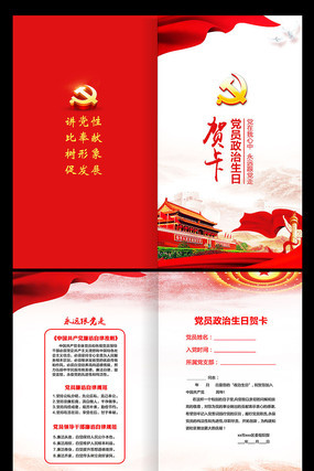 ��Ա�������պؿ���� PSD