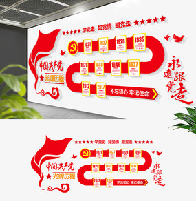 ԭ���������̸�����ʮ�Ŵ��Ļ�ǽ