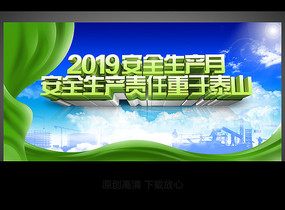 2019ȫ