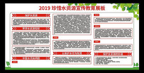 2019Լˮչ