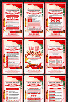 ���������μ�ʹ���������ѧϰչ��