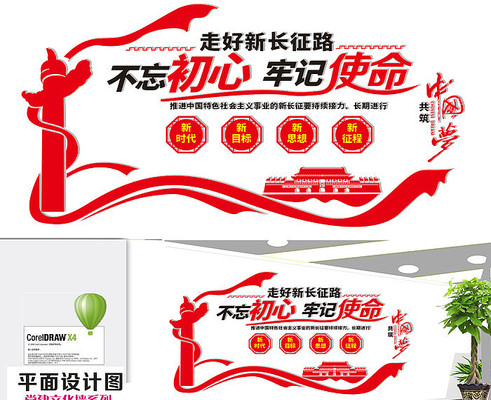 ��Ա��ҵ����Ļ�����չ��