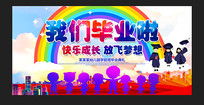 ׶԰ҵ񱳾