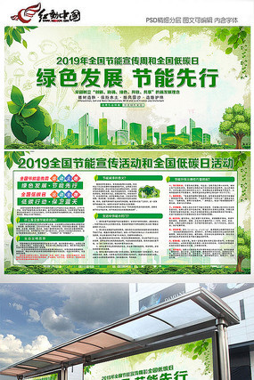 2019��ȫ����������������չ��