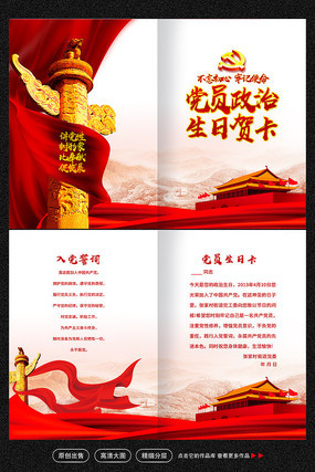 ��Ա�������պؿ���� PSD