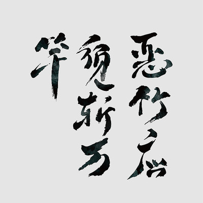 ����Ӧ��ն���ë������Ԫ��