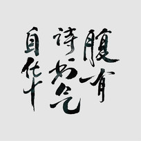 ʫԻëԪ