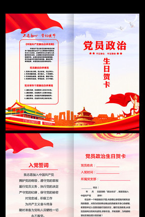 ��Լ��Ա�������պؿ� PSD