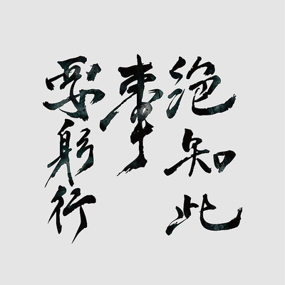 ��֪����Ҫ����ë������Ԫ��