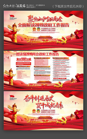 �۽�2019ȫ��������չ��