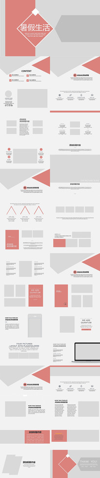 2019�������PPTģ��