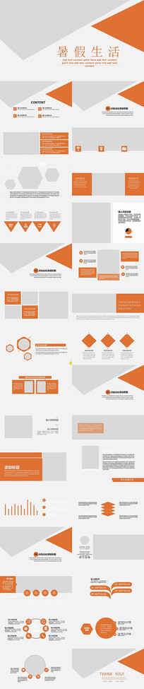 �����������PPTģ��