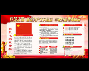 ��Ա֮��չ�����