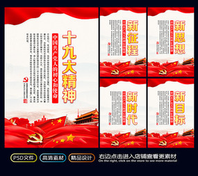 ��ɫ����ʮ�Ŵ��񵳽�����չ��