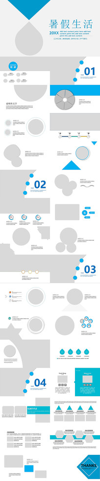 ��ɫѧ���������PPTģ��