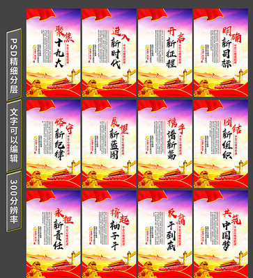 ʮ�Ŵ����չ�����