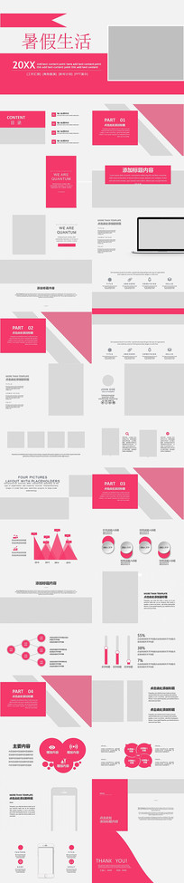 ѧУ�������PPTģ��