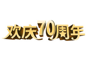 ԭԪ70