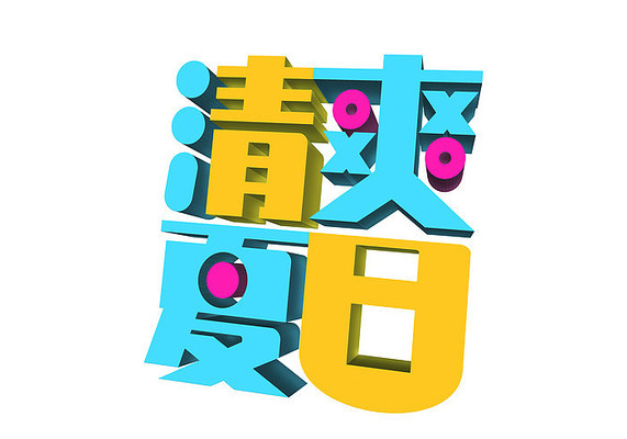 ԭ��Ԫ����ˬ���������� PSD