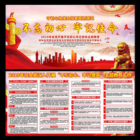 �������ñ�������