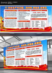 2019갲ȫչ