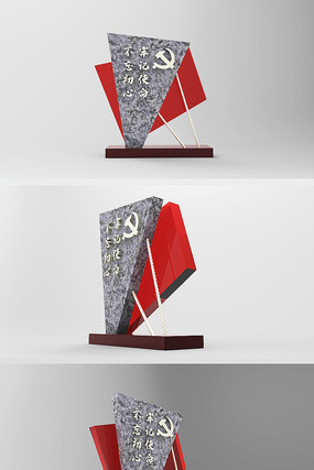 不忘初心牢记使命绳索风格雕塑 不忘初心牢记使命绳索风格雕塑