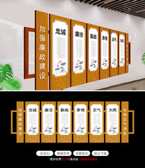 ľ���뵳�Ĵ�