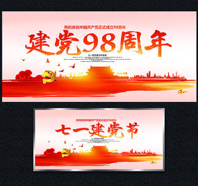 98