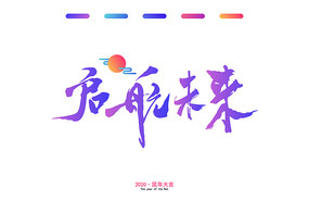 δ