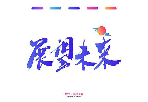 չ��δ���� EPS