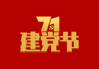 71