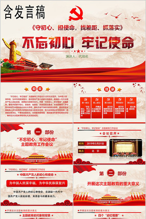 ���������μ�ʹ������PPT