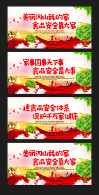 ʳƷȫչ