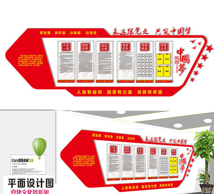 2019�굳���Ļ�ǽ