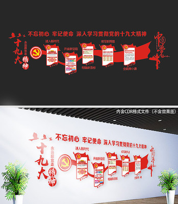 ���������μ�ʹ��ʮ�Ŵ��Ļ�ǽ