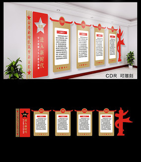 ���������Ļ�ǽ���