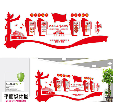 ��ҵ����Ļ�ǽ