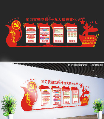 ���ʮ�Ŵ��Ļ�ǽ���