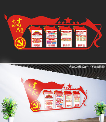 ʮ�Ŵ��Ļ�ǽ���