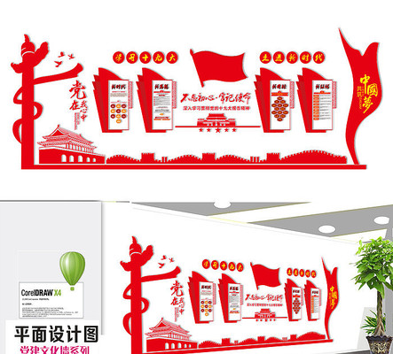 ѧϰʮ�Ŵ����Ļ�ǽ