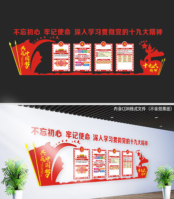 ѧϰʮ�Ŵ��Ļ�ǽ���