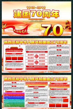 ��������70���굳������չ��