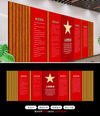 �뵳�Ĵ�ľ���Ļ�ǽ