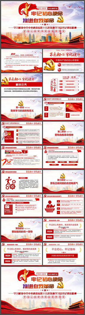 �μǳ���ʹ���ƽ����Ҹ���PPT