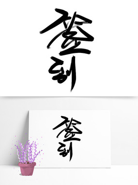 ǩдë