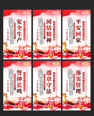 ��ȫ�����°�ȫ��������չ�� PSD